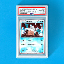 Load image into Gallery viewer, PSA GRADING - Authorized PSA DEALER